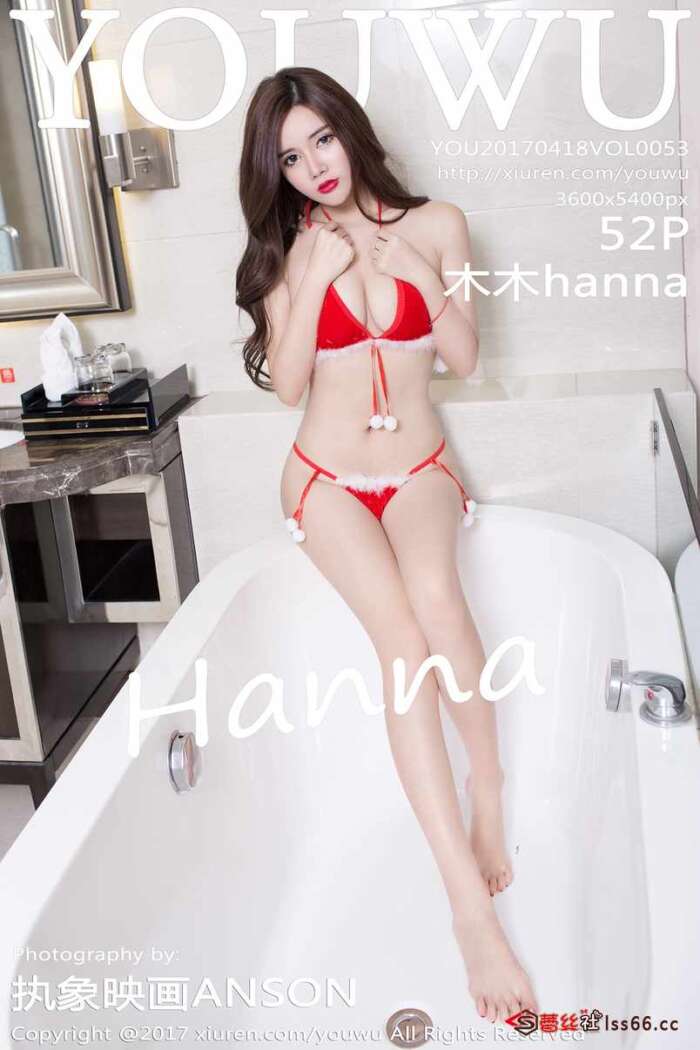 [YouWu尤物馆]2017.04.18 Vol..053 木木hanna[52+1P128M]