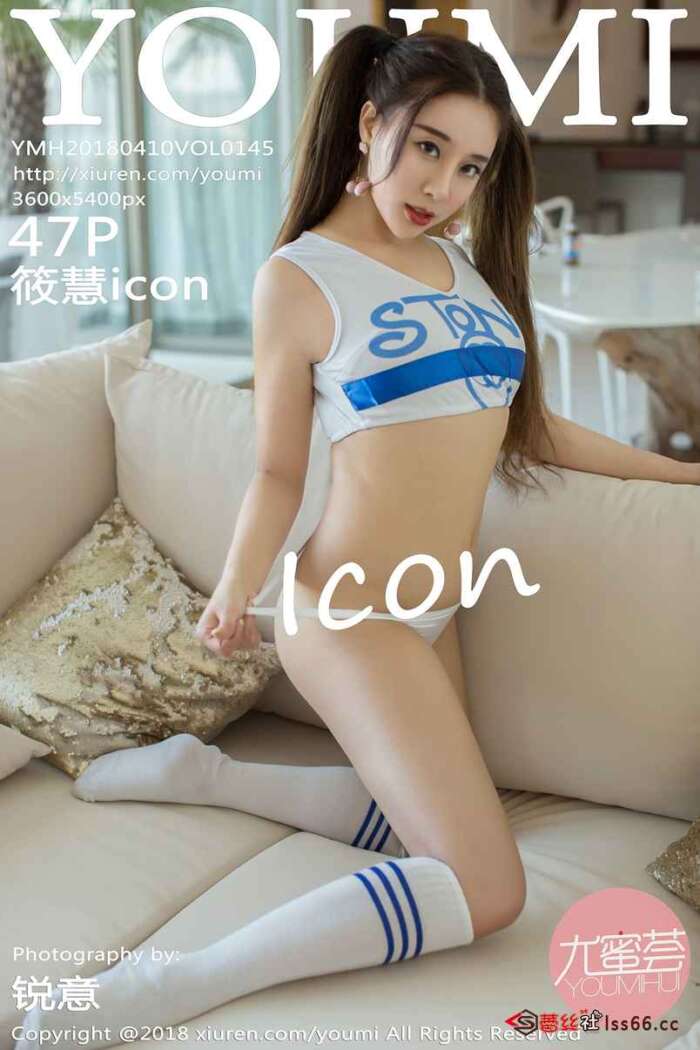 [YouMi尤蜜荟]2018.04.10 Vol.145 筱慧icon [47P124MB]