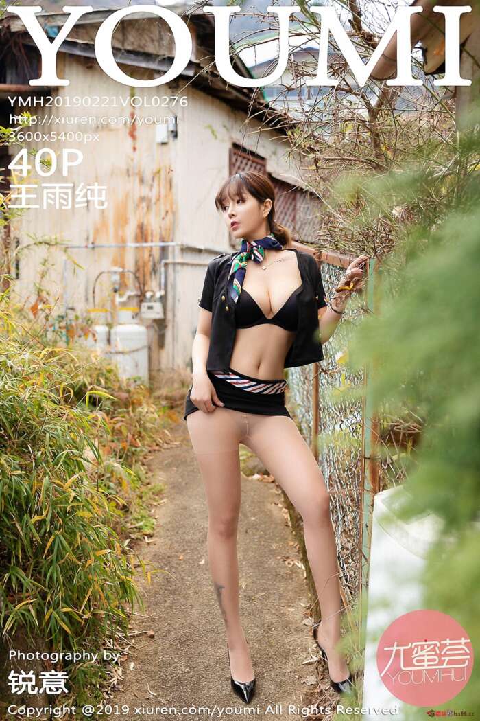 [YouMi尤蜜荟]2019.02.21 Vol.276 王雨纯[40+1P80M]