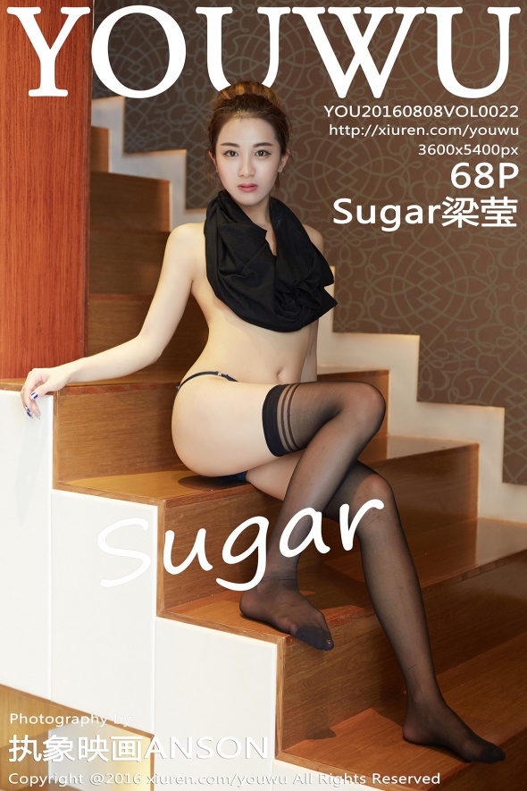 [YouWu尤物馆]2016.08.08 Vol..022 Sugar梁莹