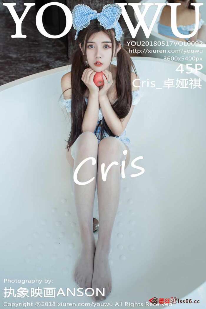 [YouWu尤物馆]2018.05.17 Vol.092 Cris_卓娅祺
