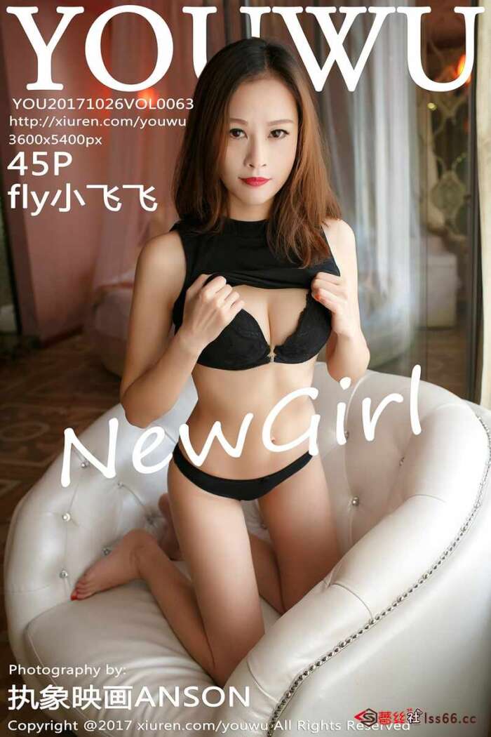 [YouWu尤物馆]2017.10.26 Vol..063 fly小飞飞[45+1P137M]