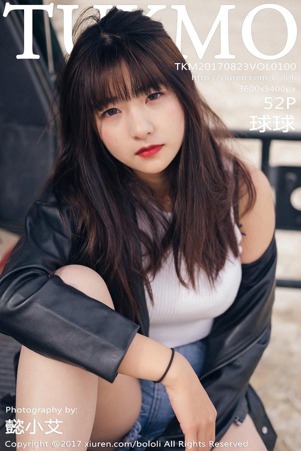 [Tukmo] 2017.08.23 Vol.100 球球 [52+1P-247M]