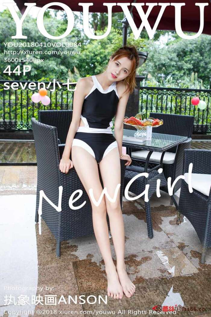 [YouWu尤物馆]2018.04.10 Vol..084 Seven小七