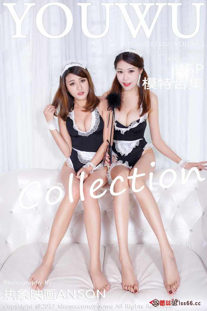 [YouWu尤物馆]2017.10.25 Vol..062 模特合集[45+1P107M]
