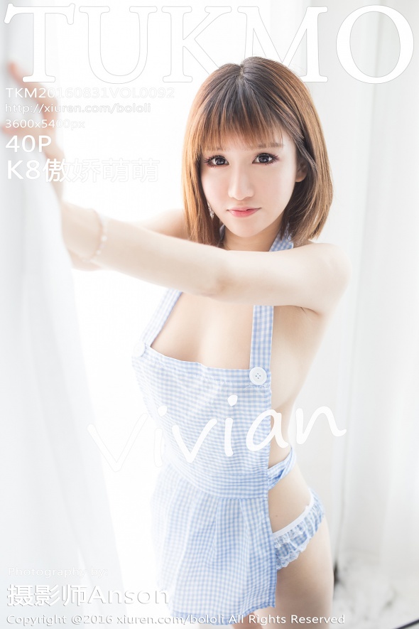 [Tukmo] 2016.08.31 VOL.092 K8傲娇萌萌Vivian[40+1P99M]