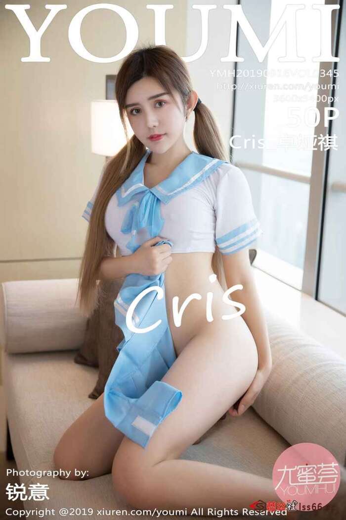 [YouMi尤蜜荟]2019.09.16 Vol.345 Cris_卓娅祺 [50P156MB]
