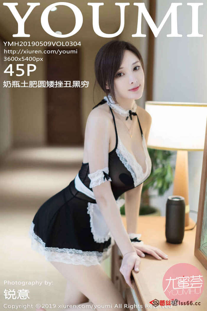 [YouMi尤蜜荟]2019.05.09 Vol.304 奶瓶土肥圆矮挫丑黑穷 [45P169MB]