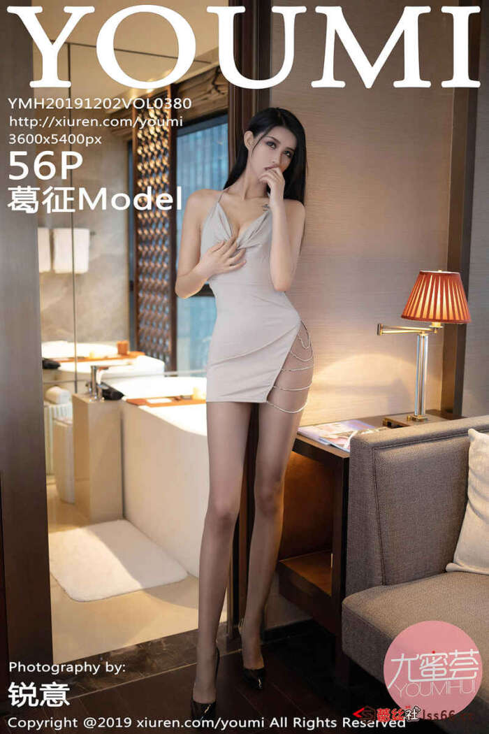 [YouMi尤蜜荟]2019.12.02 VOL.380 葛征Model [56+1P303MB]