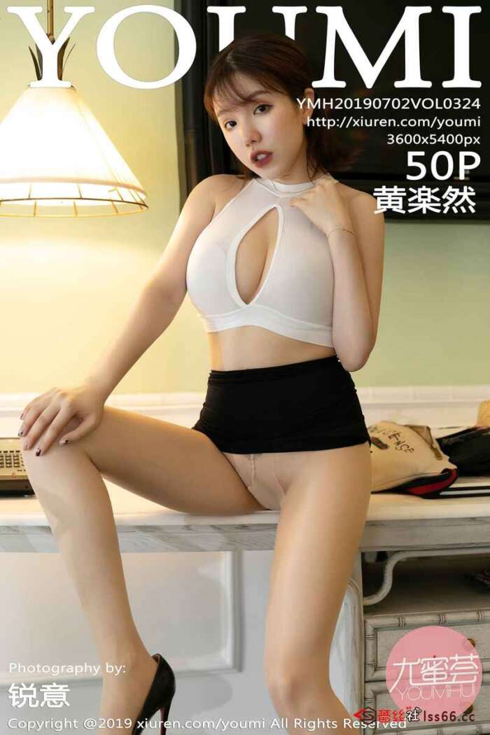 [YouMi尤蜜荟]2019.07.02 Vol.324 黄楽然 [50+1P171MB]
