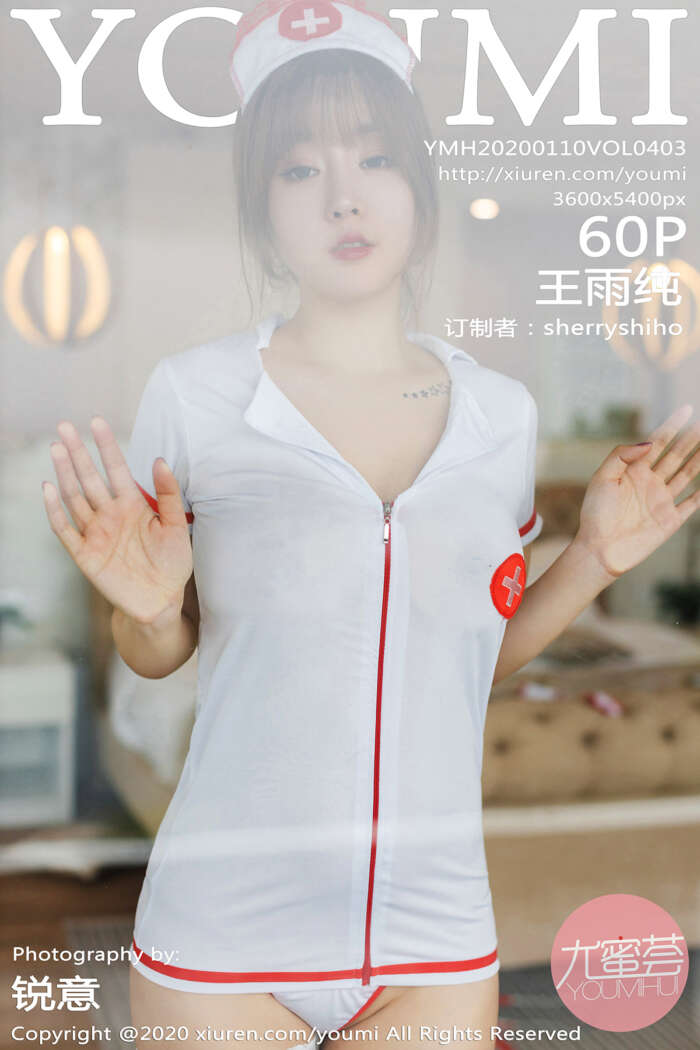 [YouMi尤蜜荟]2020.01.10 Vol.403 王雨纯[60+1P191M]