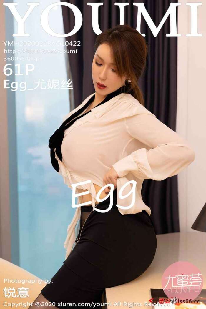 [YouMi尤蜜荟]2020.02.25 Vol.422 Egg_尤妮丝[61+1P281M]