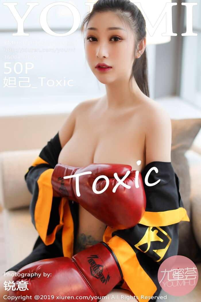 [YouMi尤蜜荟]2019.12.16 VOL.387 妲己_Toxic [51P104MB]