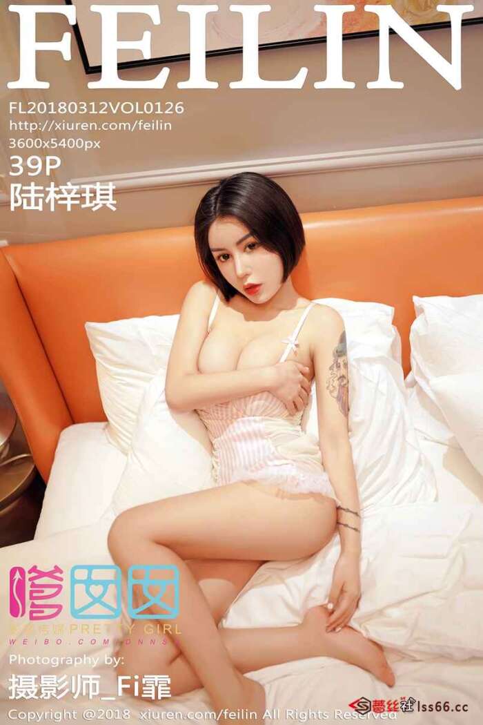 [FEILIN] 2018.03.12 VOL.126 陆梓琪