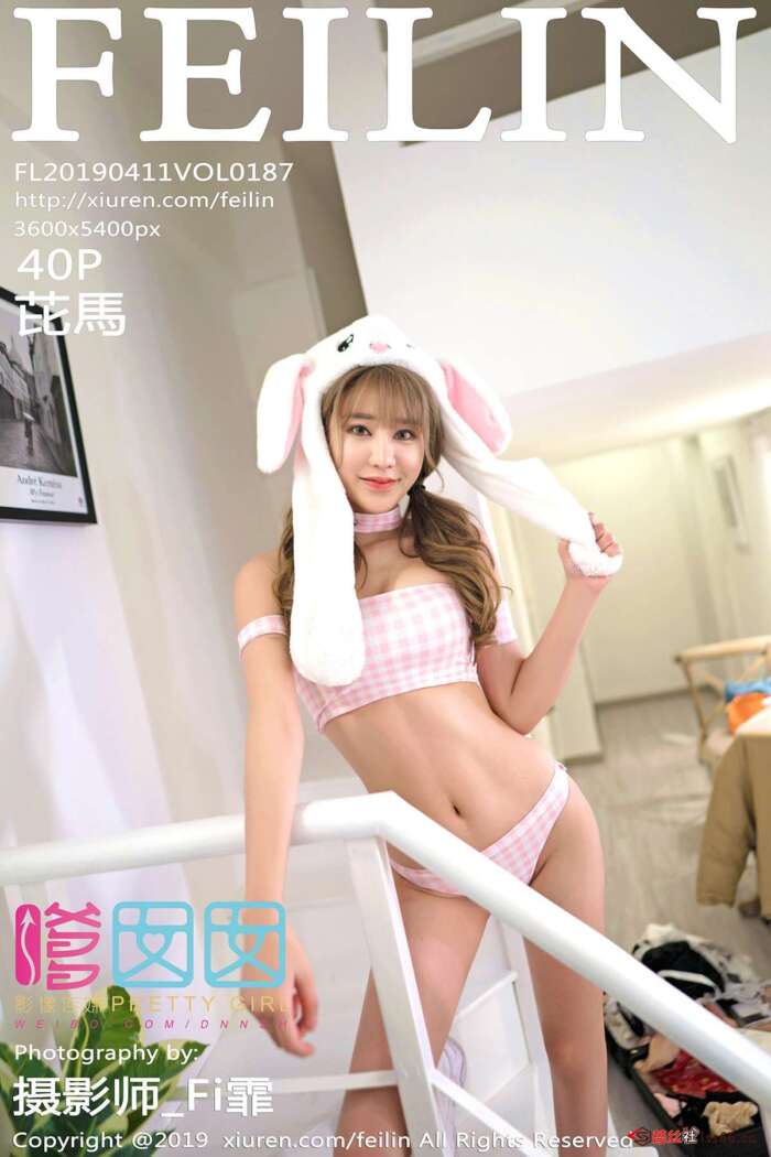 [FEILIN] 2019.04.11 Vol.187 芘馬[40+1P92M]