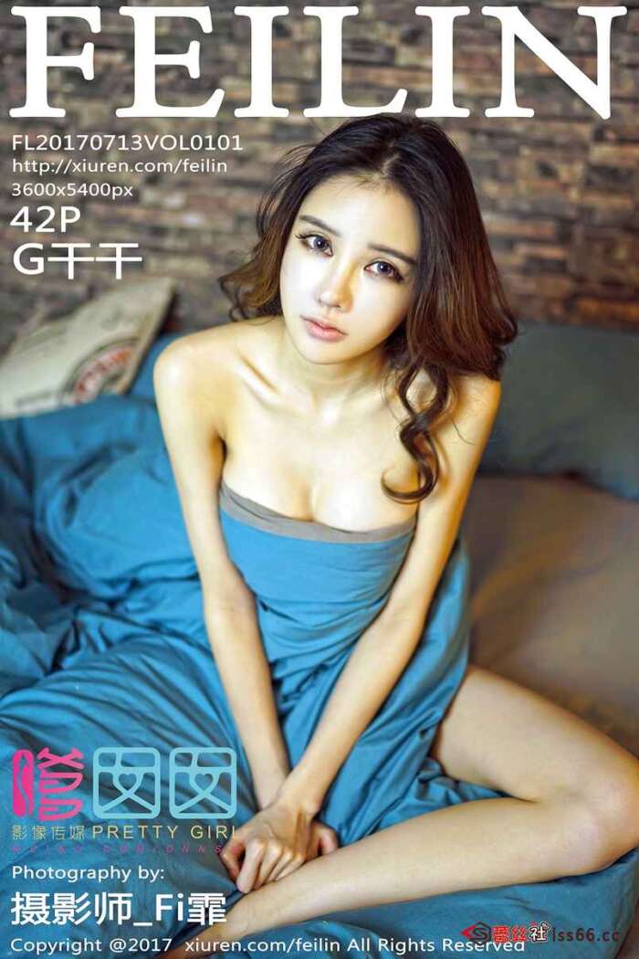 [FEILIN] 2017.07.13 VOL.101 G干干