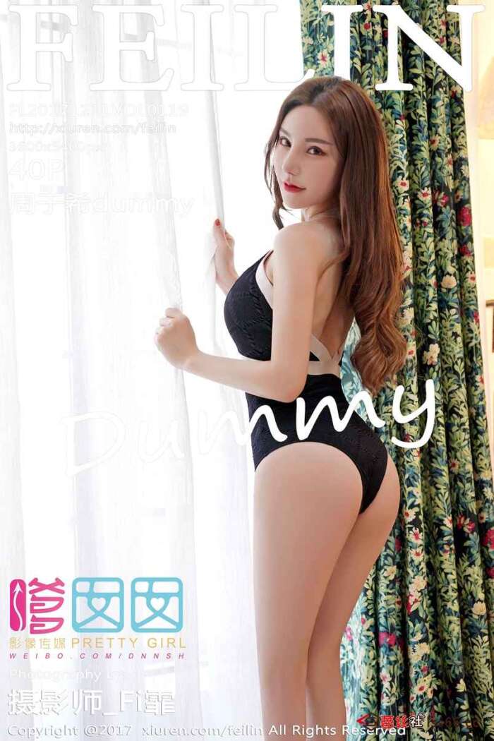 [FEILIN] 2017.12.11 VOL.119 周于希dummy