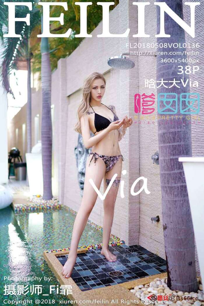 [FEILIN] 2018.05.08 VOL.136 晗大大Via