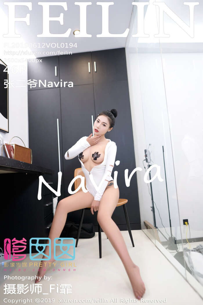 [FEILIN] 2019.06.12 Vol.194 张二爷Navira[46+1P140M]