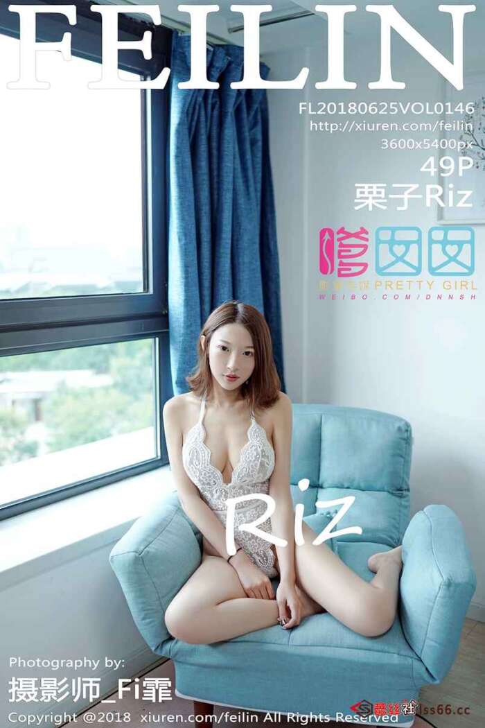 [FEILIN] 2018.06.25 Vol.146 栗子Riz[49+1P158M]