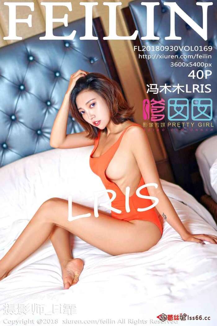 [FEILIN] 2018.09.30 Vol.169 冯木木LRIS[40+1P150M]