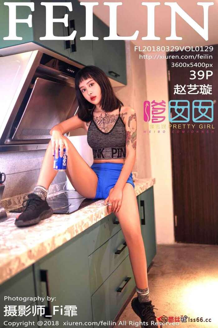 [FEILIN] 2018.03.29 VOL.129 赵艺璇