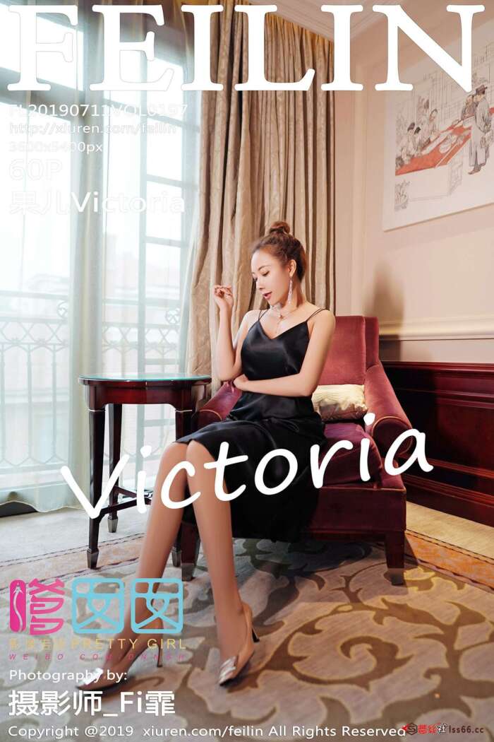 [FEILIN] 2019.07.11 Vol.197 果儿Victoria[60+1P209M]