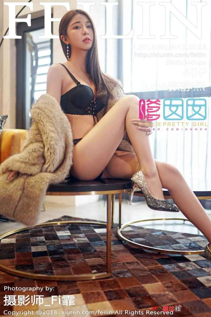 [FEILIN] 2018.09.18 Vol.165 luna张静燕[40+1P99M]