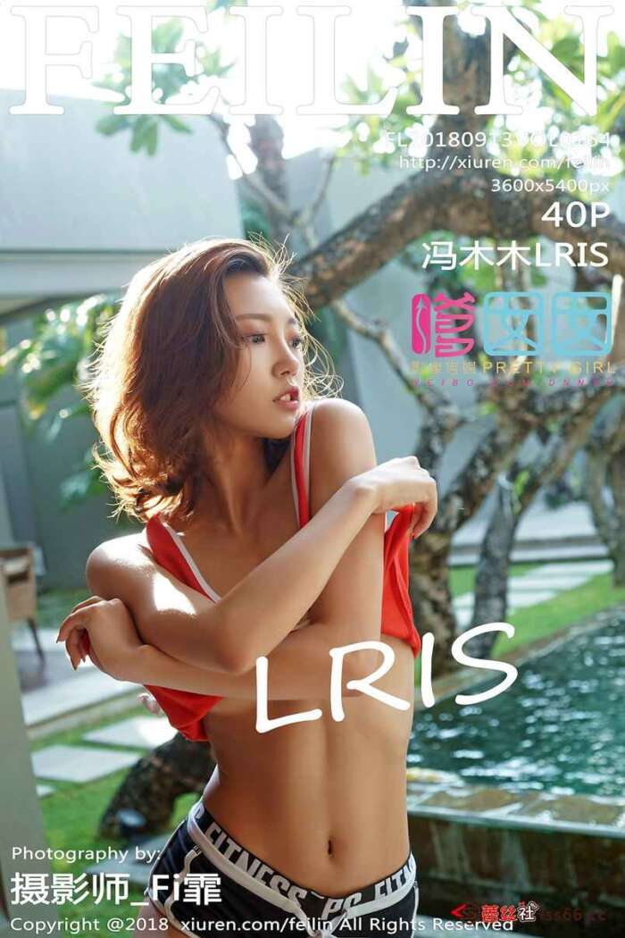 [FEILIN] 2018.09.13 Vol.164 冯木木LRIS[40+1P172M]