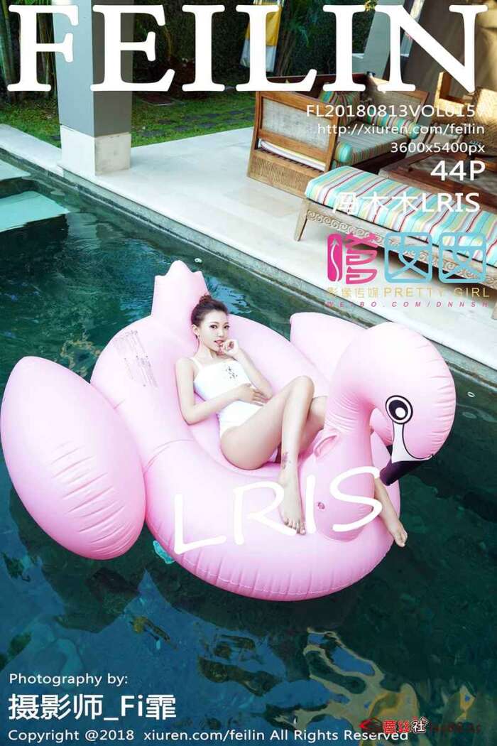 [FEILIN] 2018.08.13 Vol.157 冯木木LRIS[44+1P194M]