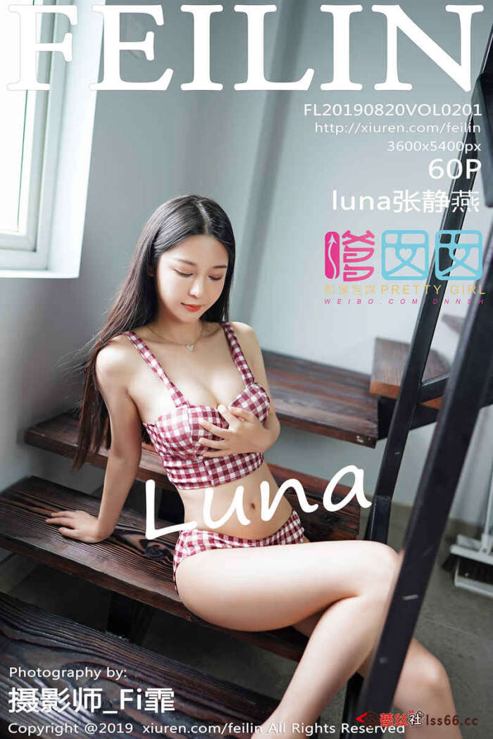 [FEILIN] 2019.08.20 Vol.201 luna张静燕[60+P144M]