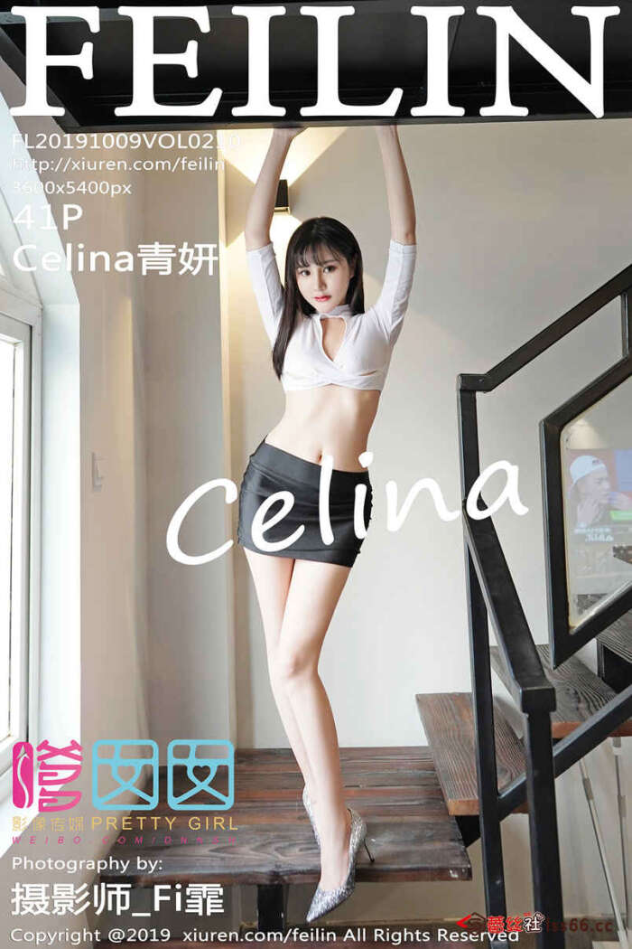 [FEILIN] 2019.10.09 Vol.210 Celina青妍[41+1P112M]