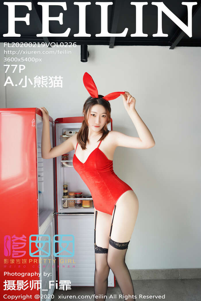 [FEILIN] 2020.02.19 Vol.226 A.小熊猫[77+1P198M]