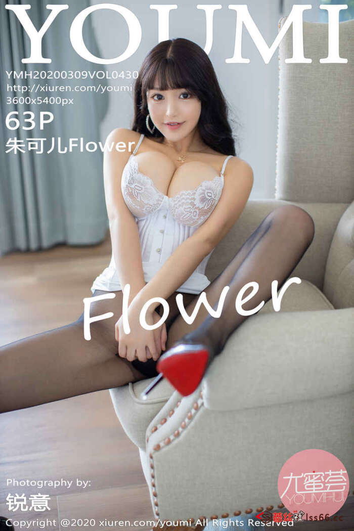 [YouMi尤蜜荟]2020.03.09 Vol.430 朱可儿Flower[63+1P198M]