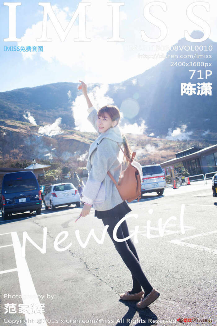 [IMiss爱蜜社]2015.08.08 VOL.010 陈潇 [71+1P_132MB]