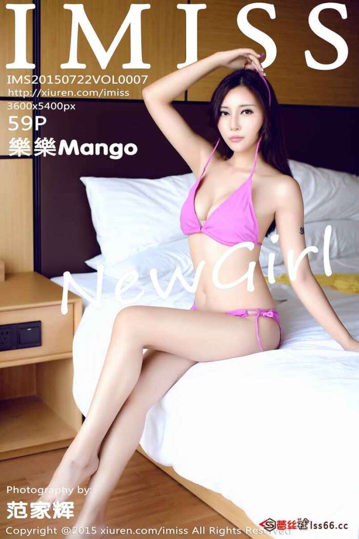 [IMiss爱蜜社]2015.07.22 VOL.007 樂樂Mango [59P+1P_146MB]