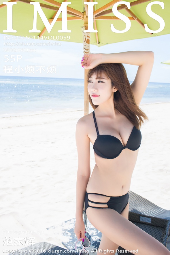 [IMiss爱蜜社]2016.01.14 VOL.059 程小烦不烦 [55+1P- 200M]