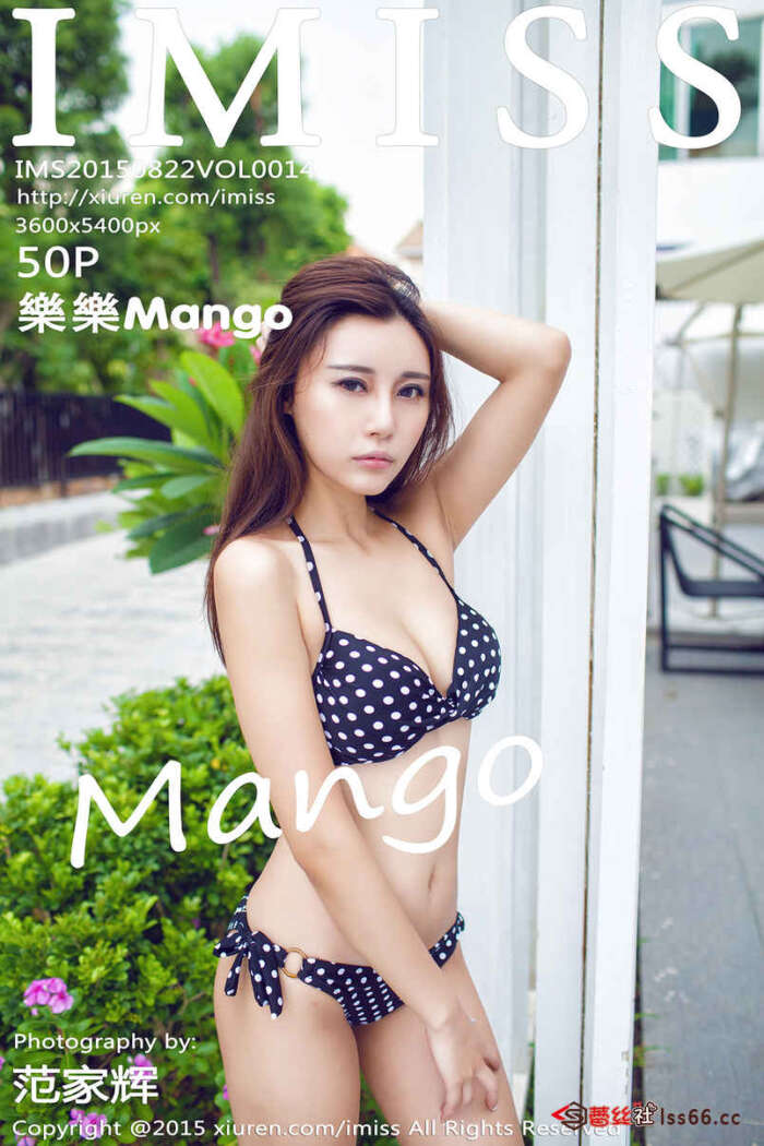 [IMiss爱蜜社]2015.08.22 VOL.014 樂樂Mango [50P+1P_219MB]