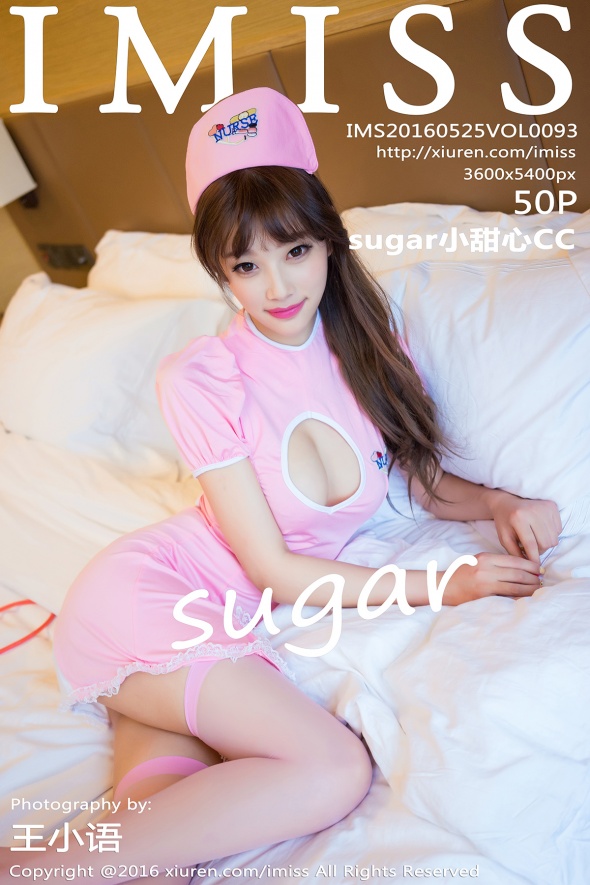 [IMiss爱蜜社]2016.05.25 VOL.093 sugar小甜心CC [50+1P-71M]
