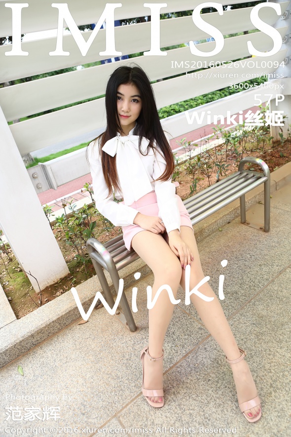 [IMiss爱蜜社]2016.05.26 VOL.094 Winki丝姬 [57+1P-74M]