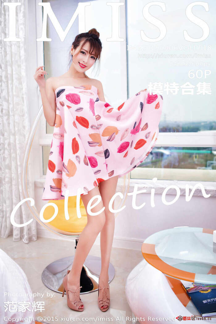 [IMiss爱蜜社]2015.09.06 VOL.018 模特合集 [60P+1P_172MB]
