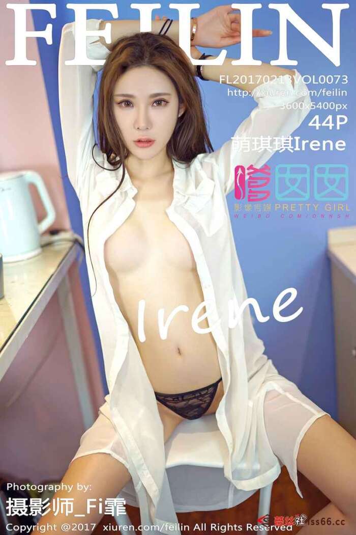 [FEILIN嗲囡囡] 2017.02.13 Vol.073 萌琪琪Irene[44+1P137M]