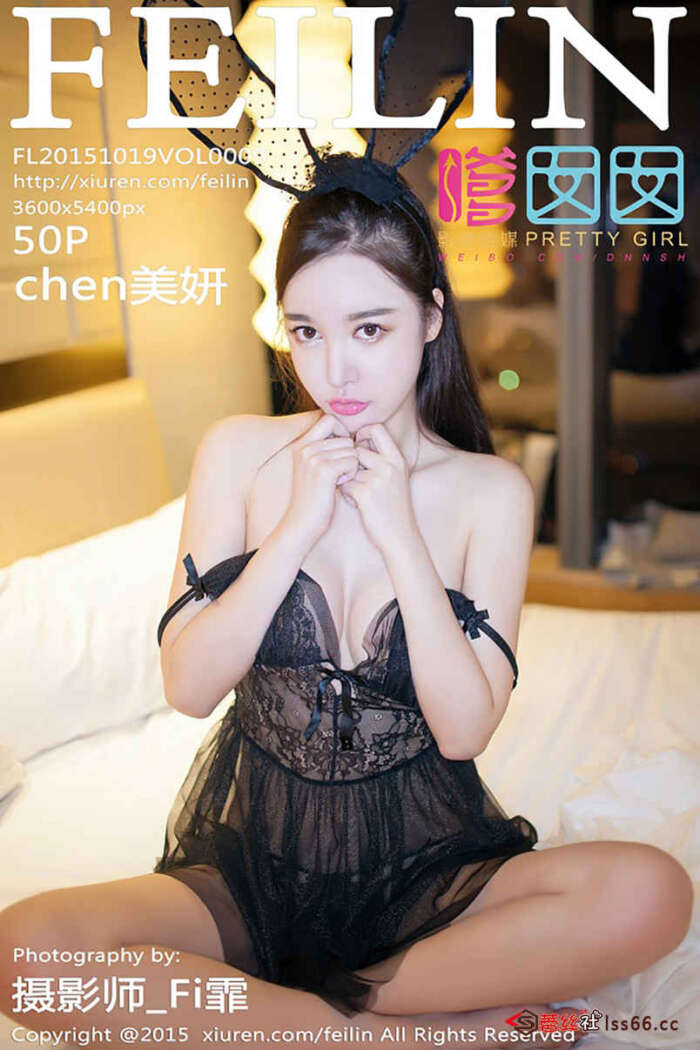 [FEILIN嗲囡囡] 2015.10.19 Vol.009 chen美妍