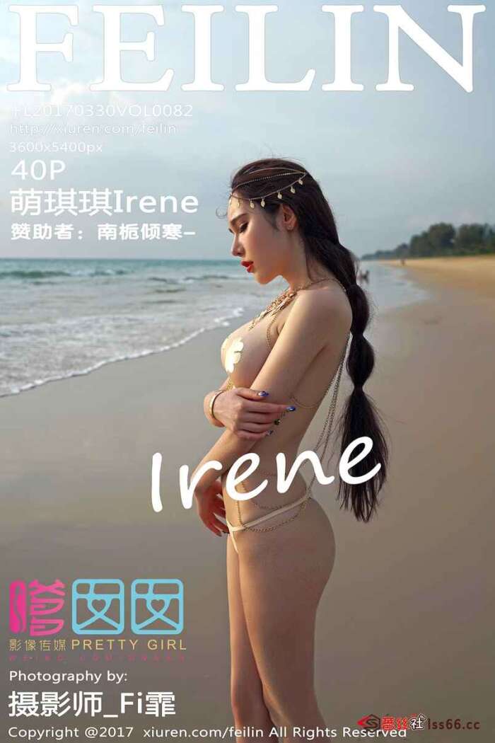 [FEILIN嗲囡囡] 2017.03.30 Vol.082 萌琪琪Irene[40+1P115M]