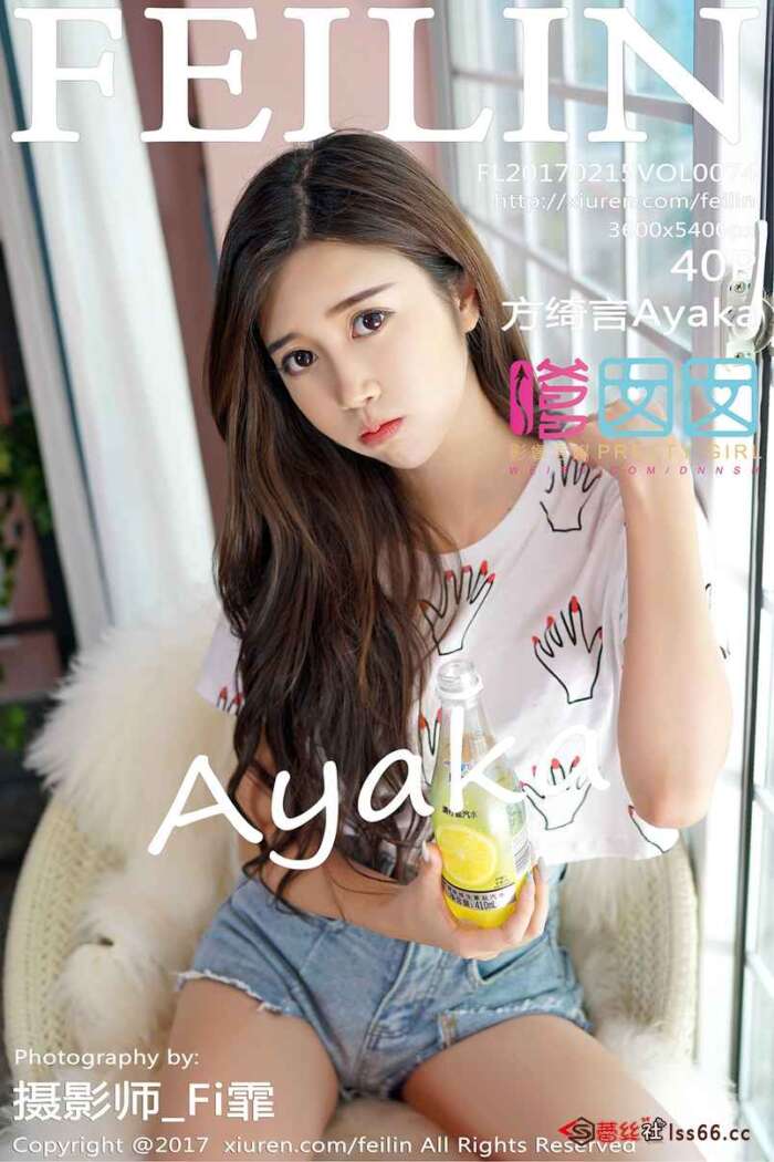 [FEILIN嗲囡囡] 2017.02.15 Vol.074 方绮言Ayaka[40+1P139M]