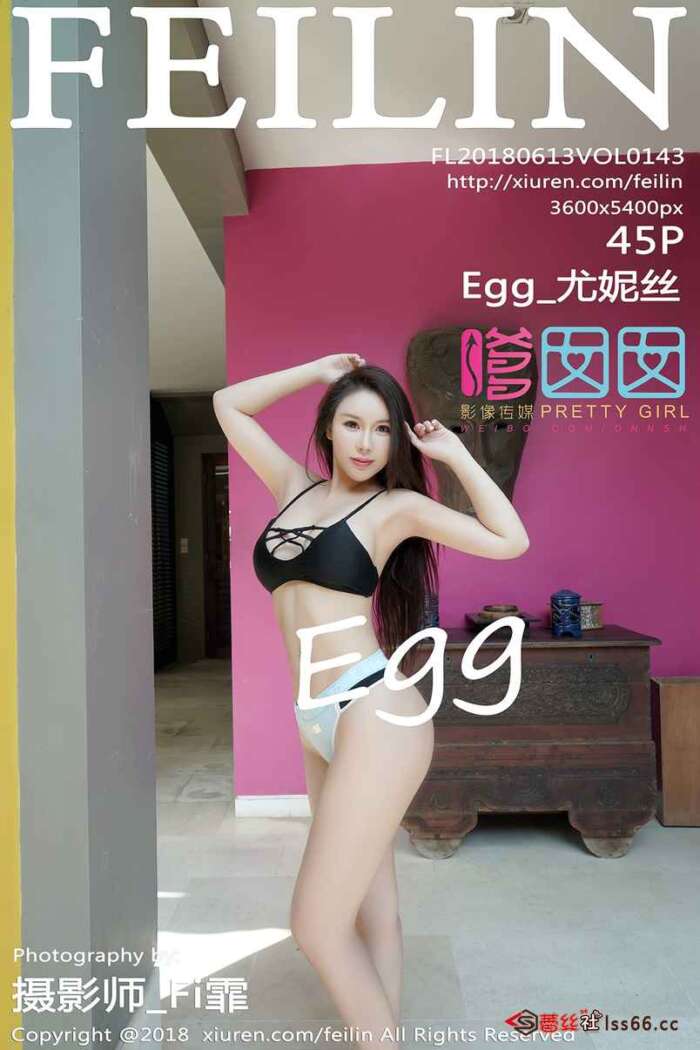 [FEILIN] 2018.06.13 VOL.143 Egg_尤妮丝