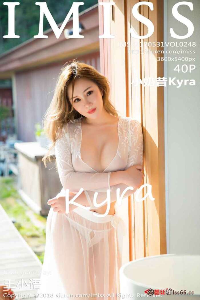 [IMiss爱蜜社]2018.05.31 VOL.248 小奶昔Kyra[40+1P132M]