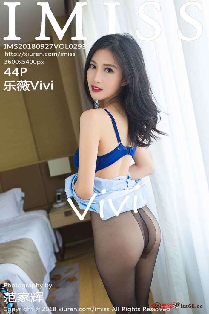 [IMiss爱蜜社]2018.09.27 VOL.293 乐薇Vivi[44+1P194M]