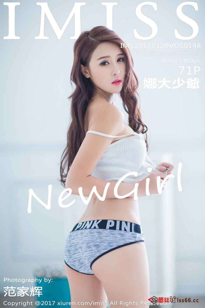 [IMiss爱蜜社]2017.01.20 VOL.148 娜大少爺[71+1P302M]
