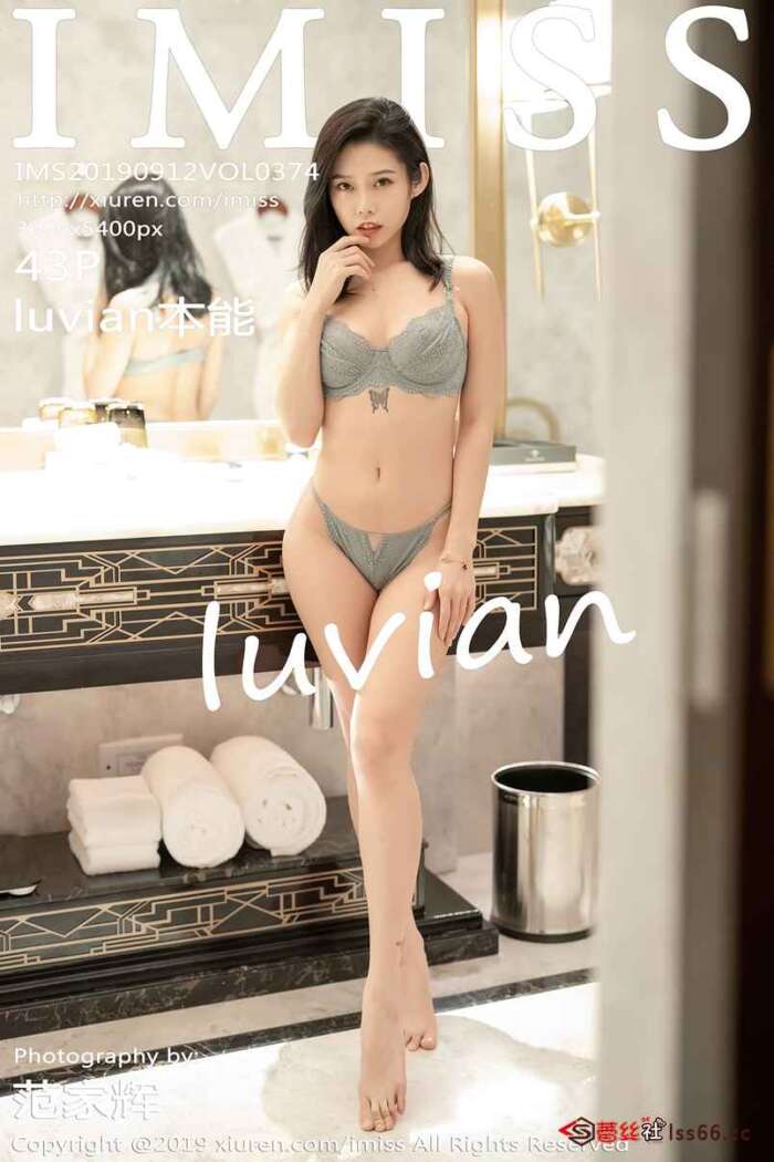 [IMiss爱蜜社]2019.09.12 VOL.374 luvian本能[43+1P206M]